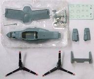食玩 プラモデル 1/144 V-22 オスプレイ アメリカ海兵隊仕様 「ワークショップ Vol.8 DX ヘリボーンコレクション3」