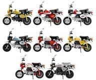 食玩 プラモデル 全8種セット 1/24 「ヴィンテージバイクキット Vol.6 Monkey 12V/F1 タイプ」
