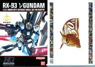 クリアファイル νガンダム A4クリアファイル 「機動戦士ガンダム 逆襲のシャア」 機動戦士ガンダム30周年記念 ガンプラキャンペーン品