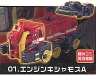 食玩 プラモデル 01.エンジンキシャモスA 「ミニプラ 炎神戦隊ゴーオンジャー ゴーオンジャーロボシリーズ 炎神キョウレツオー」