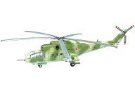 食玩 プラモデル 03a.Mi-24A(ハインド)ソビエト空軍 「ヘリボーンコレクション6」