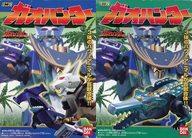 食玩 プラモデル 全2種セット 「ミニプラ 百獣戦隊ガオレンジャー ガオハンター」