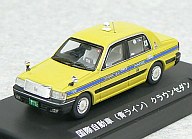 ミニカー 1/64 国際自動車 クラウンセダン(青ライン) ダイキャスト完成品 [GU64033]