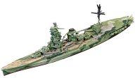 食玩 プラモデル 1/2000 02.戦艦 伊勢 Btype(洋上ver.) 「艦船キットコレクション vol.7 エンガノ岬沖」