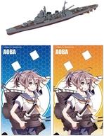 食玩 プラモデル 青葉 「艦これ モデル Vol.4」