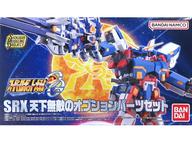 食玩 プラモデル SMP スーパーロボット大戦OG SRX 天下無敵のオプションパーツセット プレミアムバンダイ限定