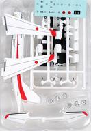 食玩 プラモデル 1/300 1A.P-1 技術研究本部 試作1号機 「日本の航空機コレクション2」