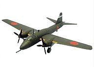 食玩 プラモデル 01c.日本海軍 四式重爆撃機 飛龍 日本海軍 キ109 特殊防空戦闘機 「1/144 WORK SHOP Vol.25 大型機コレクション2」