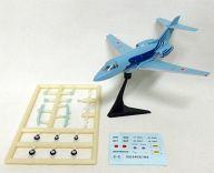 食玩 プラモデル 1/144 03c.U-125A 航空救難団 50周年 #016 「日本の翼コレクション3」