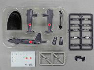 食玩 プラモデル 1/300 対潜哨戒機 P2V-7 海上自衛隊 第2航空群 第51航空隊 「名機の翼コレクション VOL.2」