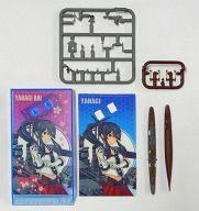 食玩 プラモデル 【シークレット】矢矧 「艦これ モデル Vol.1」