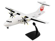 食玩 プラモデル 日本エアコミューター ATR42-600 「ぼくは航空管制官 日本のエアライン3」