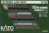 鉄道模型 1/150 165系 低屋根 3両基本セット [10-332]