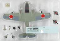食玩 プラモデル 【シークレット2】1/144 02s.グラマン JRF-5 グース 海上自衛隊 大村航空隊 第91飛行隊 「ワークショップ Vol.5 水上機コレクション」