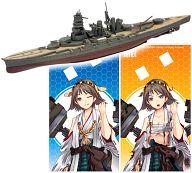 食玩 プラモデル 比叡 「艦これ モデル Vol.1」