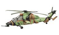 食玩 プラモデル 1/144 1-C.エアバス EC665 オーストラリア陸軍 「ヘリボーンコレクション7」