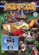 食玩 プラモデル 2.マジタウロス 「ミニプラ 魔法戦隊マジレンジャー マジレンジャーロボシリーズ マジキング」