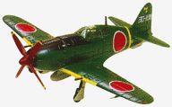 食玩 プラモデル 1/144 04.雷電 第302航空隊 厚木基地 「ウイングキットコレクションvol.1 WWII日本海軍機編」