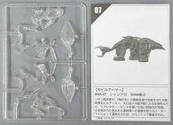 食玩 プラモデル シャンブロ(クリアカラー) 「2分で作る!ガンダム名鑑ガム」