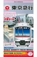 鉄道模型 東京急行・東横線7 5050系 2両セット「Bトレインショーティー」