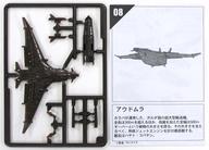 Gundam Encyclopedia Gum 2 Audmula Gun Metal Color Plastic Model (2-Minute Assembly)