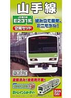 鉄道模型 E231系・山手線 2両 「Bトレインショーティー」