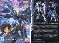 アニメ系トレカ/ホロカード/GUNDAMガンプラパッケージアートコレクション チョコウエハース7[2565913] 221[ホロカード]：ZGMF-X10A フリーダムガンダム Ver.2.0＆キラ・ヤマト 圖片 1