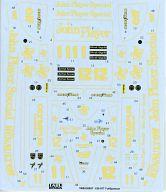 塗料・工具 プラモデル 1/20 Type97T用 フルスポンサーデカール [TABU20097]
