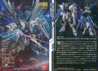 アニメ系トレカ/ホロカード/GUNDAMガンプラパッケージアートコレクション チョコウエハース[2468639] 023[ホロカード]：ZGMF-X10A フリーダムガンダム Ver.2.0 Bild 1