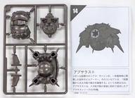 食玩 プラモデル アプサラスII(ガンメタカラー) 「2分で作る!ガンダム名鑑ガム3」
