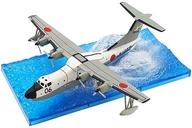 食玩 プラモデル 1.新明和 PS-1 「1/300 哨戒機コレクション2」