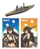 食玩 プラモデル 1.長門 「艦これ モデル Vol.2」