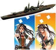Candy Toy Plastic Model Tone Kantai Collection Model Vol.1 image 1