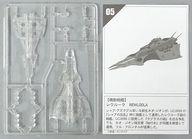 食玩 プラモデル レウルーラ(クリアカラー) 「2分で作る!ガンダム名鑑ガム」