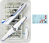 食玩 プラモデル 1/300 3B.US-2 海上自衛隊試作2号機 「日本の航空機コレクション2」 รูปภาพ 1