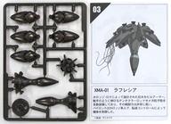 食玩 プラモデル ラフレシア(ガンメタカラー) 「2分で作る!ガンダム名鑑ガム2」 Bild 1