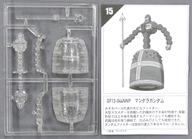 食玩 プラモデル マンダラガンダム(クリアカラー) 「2分で作る!ガンダム名鑑ガム2」 รูปภาพ 1