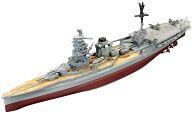 食玩 プラモデル 1/2000 01.戦艦 日向 Atype(フルハルver.) 「艦船キットコレクション vol.7 エンガノ岬沖」