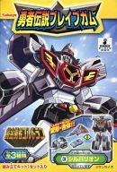 食玩 プラモデル 3.シルバリオン 「勇者伝説ブレイブガム 第2弾」 图片 1