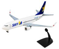 食玩 プラモデル スカイマーク BOEING 737-800 「ぼくは航空管制官 日本のエアライン3」 图片 1