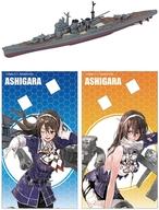 食玩 プラモデル 足柄 「艦これ モデル Vol.4」 รูปภาพ 1