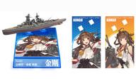 食玩 プラモデル 1.金剛 「艦これ モデル Vol.5」