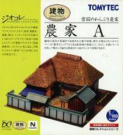 鉄道模型 1/150 農家 A 「建物コレクション」