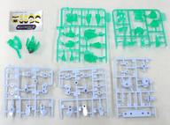 Anima Gear Schwarzforce Clear Green Ver. Coro Coro Ichiban 2021 February Issue Appendix Food Model image 1