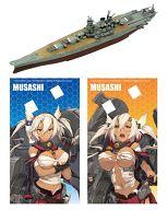 食玩 プラモデル 8.武蔵 「艦これ モデル Vol.2」 Bild 1