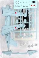 食玩 プラモデル 1/300 1C.P-1 海上自衛隊 「日本の航空機コレクション2」