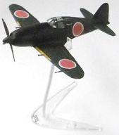 食玩 プラモデル 1/144 局地戦闘機 雷電21型 「ウイングクラブコレクションL パート3」