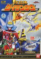 食玩 プラモデル 02.舵木折神 「ミニプラ 侍戦隊シンケンジャー シンケンジャーロボシリーズ 合体ダイテンクウ」