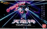 食玩 プラモデル スーパーミニプラ 勇者王ガオガイガー 天竜神 プレミアムバンダイ限定 画像 1