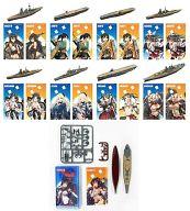 食玩 プラモデル 全9種セット 「艦これ モデル Vol.2」